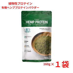 L@wvveCpE_[160g AveC E[Ogɂ傢 K{~l Hempkitchen
