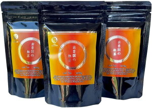 出雲国の紅茶リーフ50g【3袋セット】【斐川町・西製茶所】