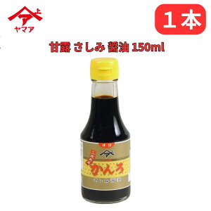 ØI  ݖ 150ml }A 傤  Hi 