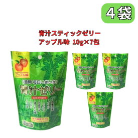 青汁スティックゼリー 九州産 青汁 10g×7包 新日配薬品 4袋セット