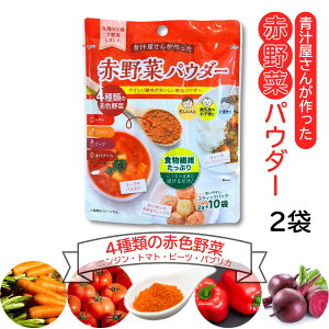 `񂪍 ԁ ؃pE_[ 2g×10 4ނ̐ԐF g}g jW r[c ԃpvJ H@  XeBbNpbN Vzi BGreenFarm `uh