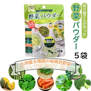 y}\ԃ|Cg5{z `񂪍؃pE_[ 3g×10/  BGreen Farm Vzi 5Zbg