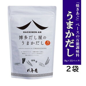 yX[p[Z[ vGg[Iōő100|CgobNz N ܂ 8g×35ܓ 2Zbg | 肾 o`pbN  \ao` ̑f  pbN 