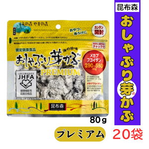 yX[p[Z[ vGg[Iōő100|CgobNz Ԃ肩ԃv~A PREMIUM 80g JutRC_ zX JHFAF؎擾 ێ