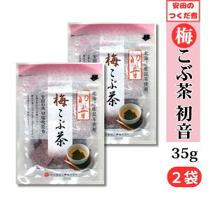 ~Ԓ  c̊p؉z 35g kCY Ђ ĉ cHi