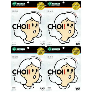 NVG  CHOIp}XN jLrPA 10 򕔊Oi