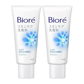 ビオレ スキンケア洗顔料 モイストチャージ 大 130g 保湿タイプ