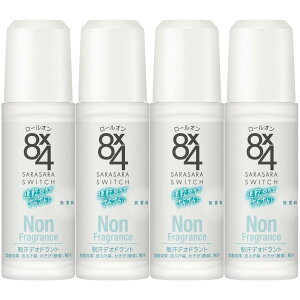 8x4 [I  fIhg 45ml
