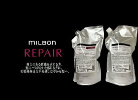 ミルボン REPAIR HEAT リペア ヒート プロテクティブ シャンプー＆トリートメント 各1000ml 美容室専売品