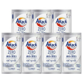 アタック ZERO ワンパック 液体洗剤 10g ×7パック 旅行用 小分け