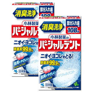 ѐ Lp[Vfgiꎕj108 ×2