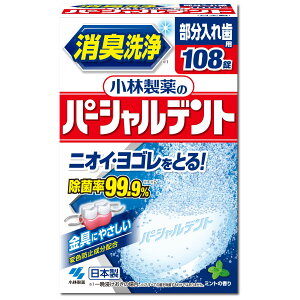 ѐ Lp[Vfgiꎕj108 ×6
