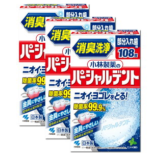 ѐ Lp[Vfgiꎕj108 ×3