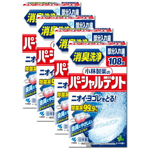 ѐ Lp[Vfgiꎕj108 ×4