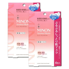 第一三共ヘルスケア ミノン アミノモイスト ぷるぷるしっとり肌マスク 4枚入 シートマスク 敏感肌用 高保湿 乾燥対策 低刺激 スキンケア ×2個