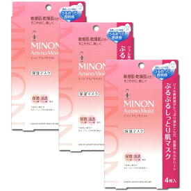 第一三共ヘルスケア ミノン アミノモイスト ぷるぷるしっとり肌マスク 4枚入 シートマスク 敏感肌用 高保湿 乾燥対策 低刺激 スキンケア ×3個