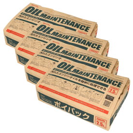 エーモン ポイパック 2.5L 8813 廃油処理箱 オイル交換用 吸収力・保持力アップ 可燃ゴミ処理可能 ×4個