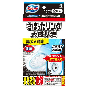 u[bg ڂO 吷A 110g×2 gC Y~ o~ sN A