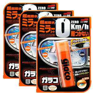 \tg99 glaco KR ~[R[gZERO 04172 40ml  TCh~[ obNJp GA][ im