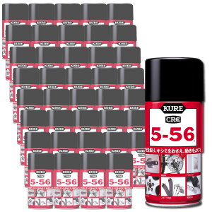 KURE H 5-56 hK  320ml No.1004 ZXv[ Tr hKXv[  oCN H eiX