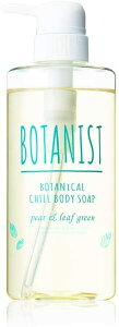 BOTANIST {^jXg {^jJ` {fB[\[v 490mL