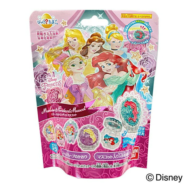 楽天市場 5個セット びっくらたまご ディズニープリンセス ミニケース ペンダント マスコット アクセサリー入り 入浴剤 バスボール エターナルショップ楽天市場店 楽天市場 5個セット びっくらたまご ディズニープリンセス ミニケース ペンダント マスコット アクセサリー入り 入浴剤 バスボール エターナルショップ楽天市場店