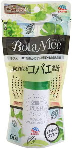 A[XK[f |pE BotaNice т܂RoGގ 1vbVXv[ 60