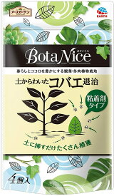 アースガーデン 園芸用コバエ捕獲器 BotaNice 土からわいたコバエ 退治粘着タイプ 4個入