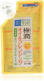 肌ラボ 極潤 オイルクレンジング 詰替用 高純度オリーブオイル配合 180mL