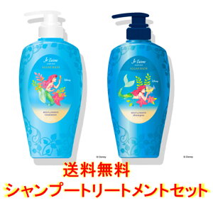 ジュレーム シャンプー ディズニーの人気商品 通販 価格比較 価格 Com