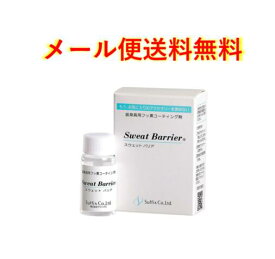 サフィックス Sweat Barrier 10g 金属アレルギー 防止 液 アクセサリー用 コーティング剤 正規品