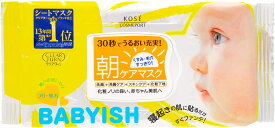 【タイムセール】クリアターン ベイビッシュ フェイスパック 日本製 朝ケアマスク 32回分 フェイスマスク 32枚