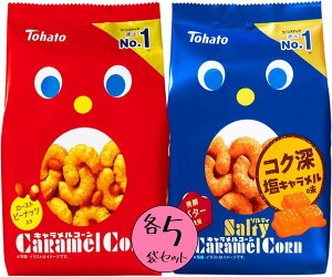 �y�܂Ƃߔ����z���n�g �L���������R�[�� �\���e�B�L���������R�[�� �A�\�[�g tohato
