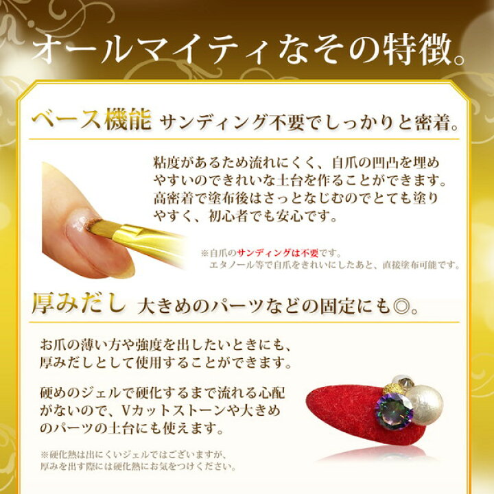 楽天市場 ジェルネイル オールインワンジェル ネイル 15g 2 トップコート トップジェル ベースコート ベースジェル 厚み出し 厚みだし 長さ出し 長さだし Eternalwind