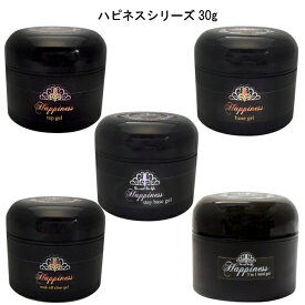 ジェルネイル ハピネス 30g 1個販売 #1