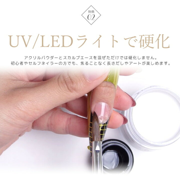 楽天市場】スカルプエース アクリルパウダー スカルプブラシ ネイル 