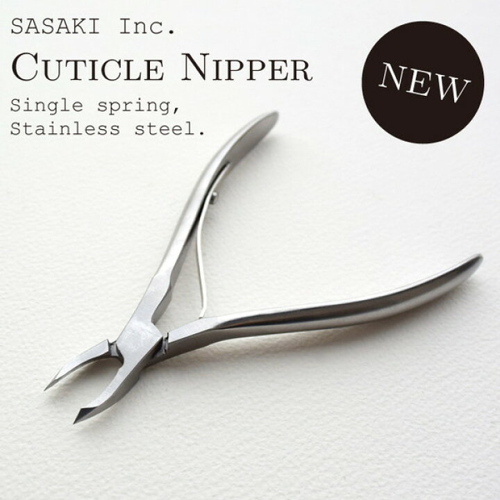 お気に入り ジェルネイル ネイルシザー ネイル用シザー ネイルハサミ ネイル用ハサミ 1本販売 1