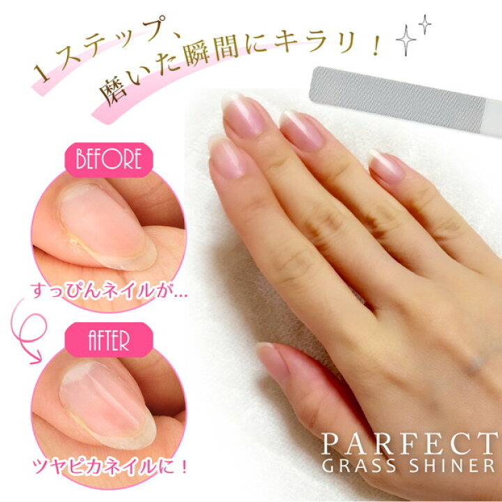110円 お買得 ジェルネイル 2wayシャイナー バッファー 2 110円 お買得 ジェルネイル 2wayシャイナー バッファー 2