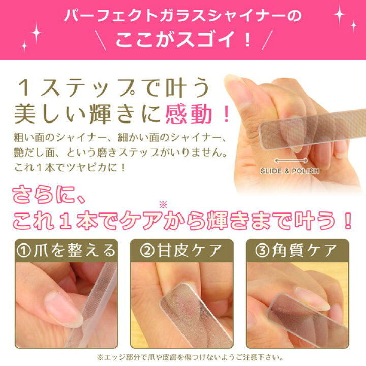 110円 お買得 ジェルネイル 2wayシャイナー バッファー 2 110円 お買得 ジェルネイル 2wayシャイナー バッファー 2
