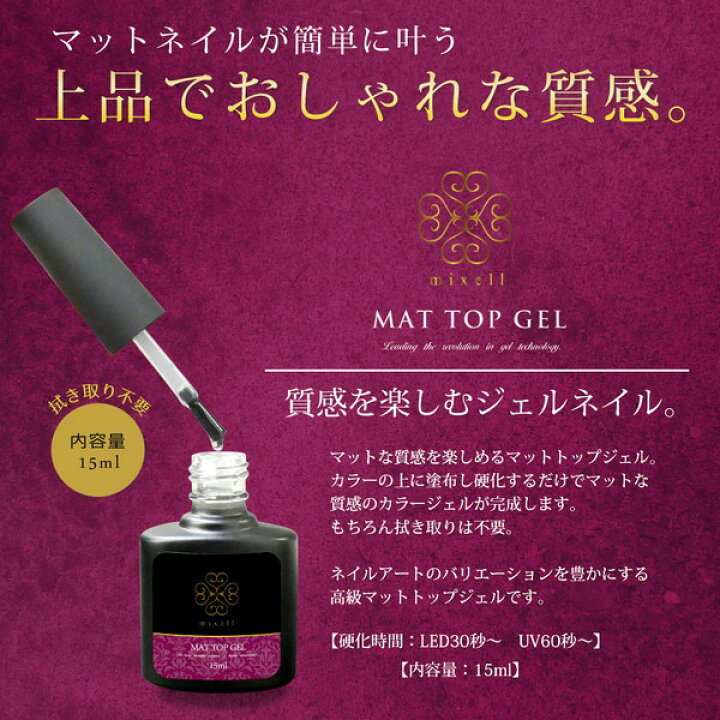 ジェルネイル ノンサンディングベースジェル 15ml 1本販売 0 おトク