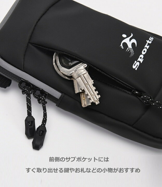 楽天市場】アームバンド ランニング スポーツアームバンド スマホ腕 