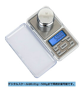 fW^XP[ 0.01g`200g/500g |Pbg ͂ dqV ~jLb`XP[ \ ʂ   gу^Cv PCS@\ fW^ XP[ vʊ