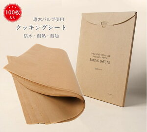 NbLOV[g 100 NbLOy[p[ I[uy[p[ VRpv ϔM ύ ϐ ϖ NbLO}bg g NbL tC GAtC[ o[xL[ ~ x[L