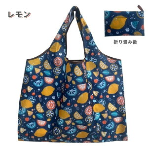 エコバッグ 折りたたみバッグ 大容量 コンパクト 折りたたみ バッグ レジバッグ 買い物バッグ 花柄 かわいい おしゃれ 防水 ショッピング バッグ 撥水 収納バッグ 大きめ 軽量 トートバック