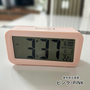 目覚まし時計 時計 置き時計 デジタル時計 デジタル 卓上 めざまし時計 アラーム 多機能 日付 大音量 大画面 大文字 バックライト 自動点灯 温度計 スヌーズ機能 明暗センサー コンパクト 学