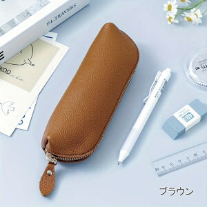 ペンケース 本革 レザー 筆箱 シンプル 大容量 筆記用具 ファスナー付き ペン入れ スリム 軽量 柔らかい 滑らか おしゃれ 可愛い かわいい ふでばこ 文房具 12本収納 ポーチ 小物入れ ペンケ