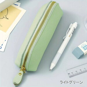 ペンケース 本革 レザー 筆箱 シンプル 大容量 筆記用具 ファスナー付き ペン入れ スリム 軽量 柔らかい 滑らか おしゃれ 可愛い かわいい ふでばこ 文房具 12本収納 ポーチ 小物入れ ペンケ