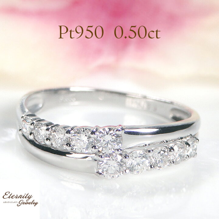 楽天市場】Pt950【0.50ct】テン ダイヤモンド リング送料無料 代引  