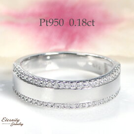 楽天市場】Pt950【0.18ct】ダイヤモンド 幅広 リング送料無料 代引 