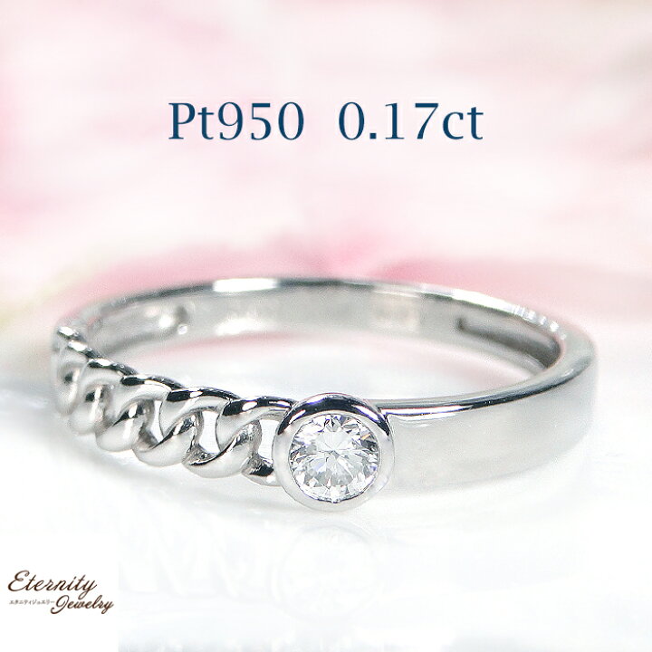 楽天市場】Pt950【0.17ct】一粒ダイヤモンド アシンメトリーデザイン 